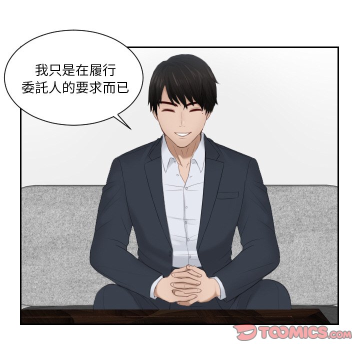 第27话 - 第50.jpg页