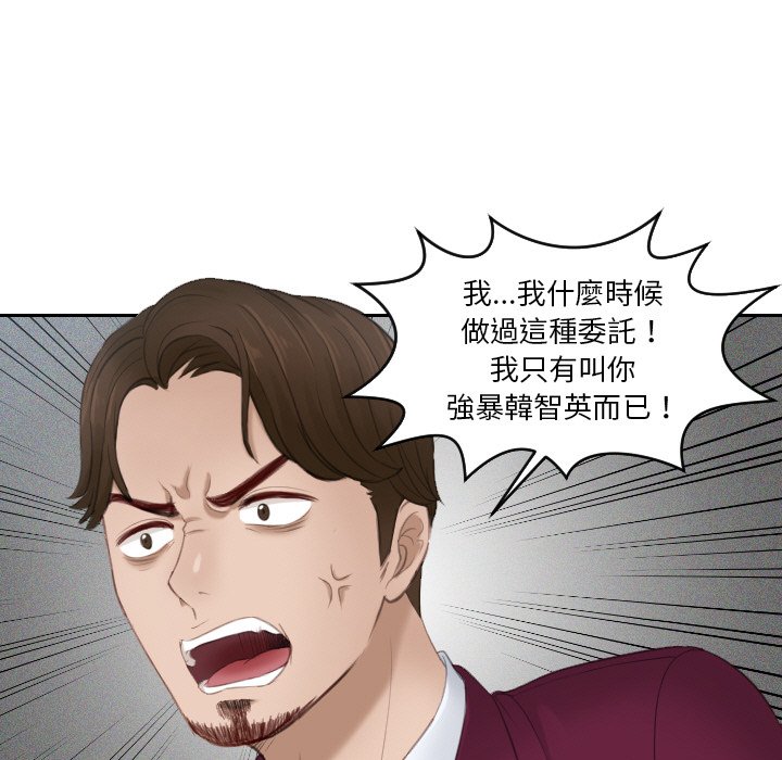 第27话 - 第51.jpg页