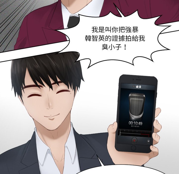 第27话 - 第52.jpg页