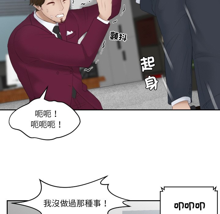 第27话 - 第55.jpg页
