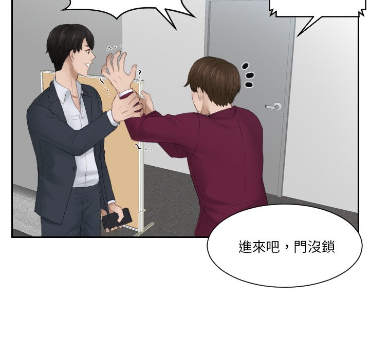 第27话 - 第56.jpg页