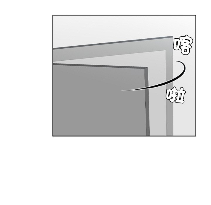 第27话 - 第57.jpg页