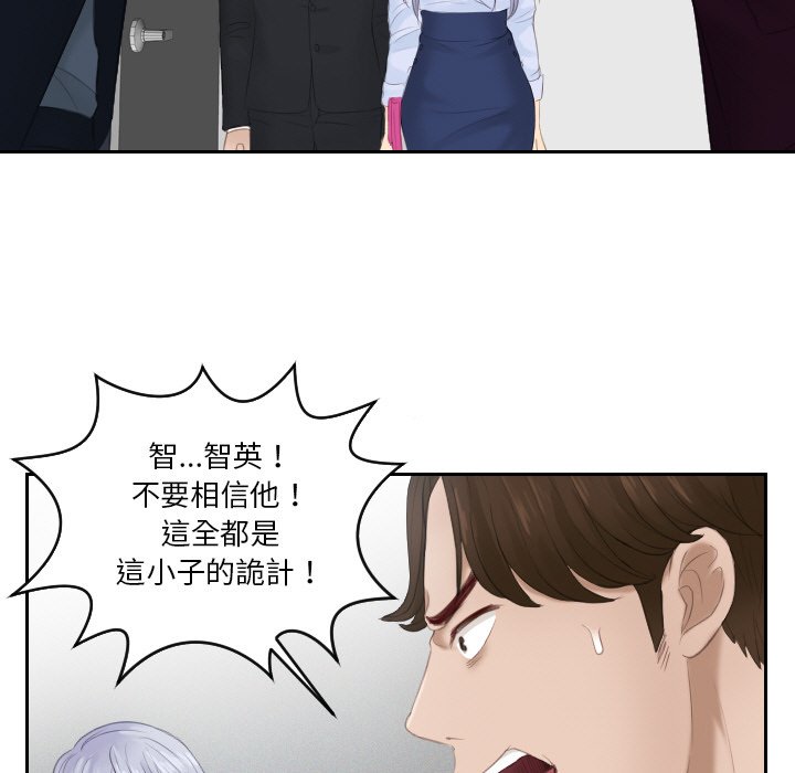 第27话 - 第59.jpg页