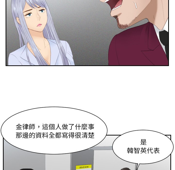 第27话 - 第60.jpg页