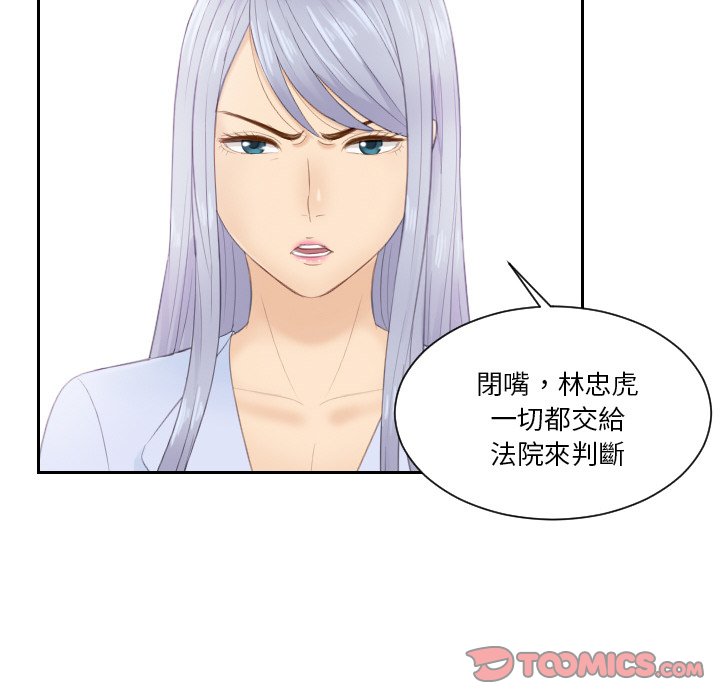 第27话 - 第62.jpg页