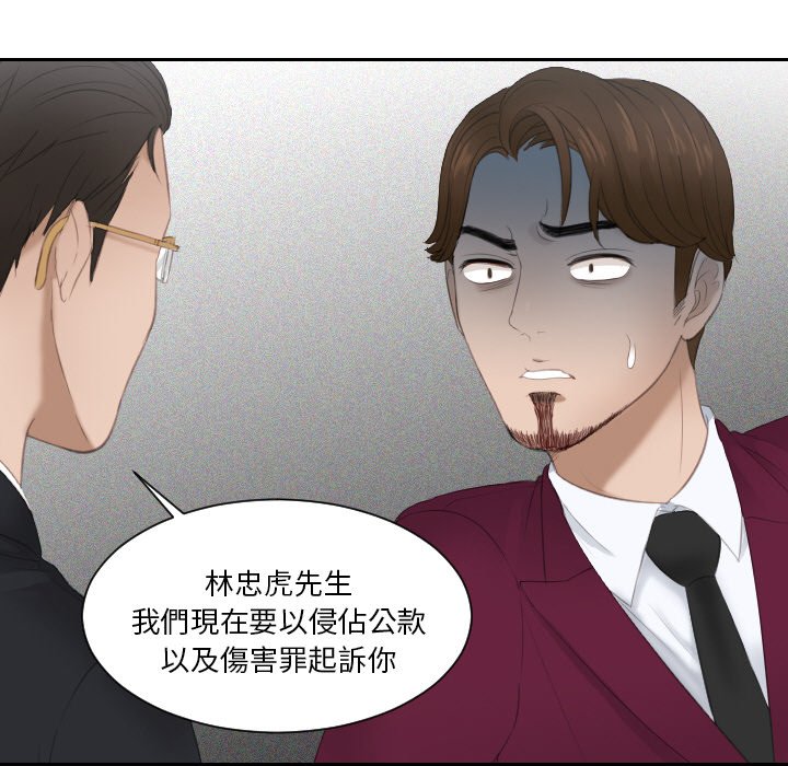第27话 - 第63.jpg页