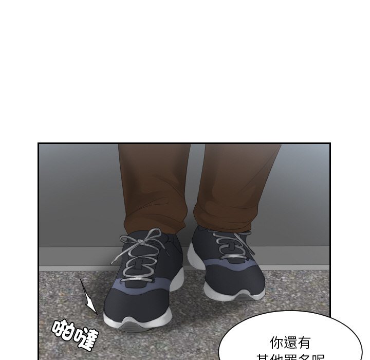 第27话 - 第64.jpg页