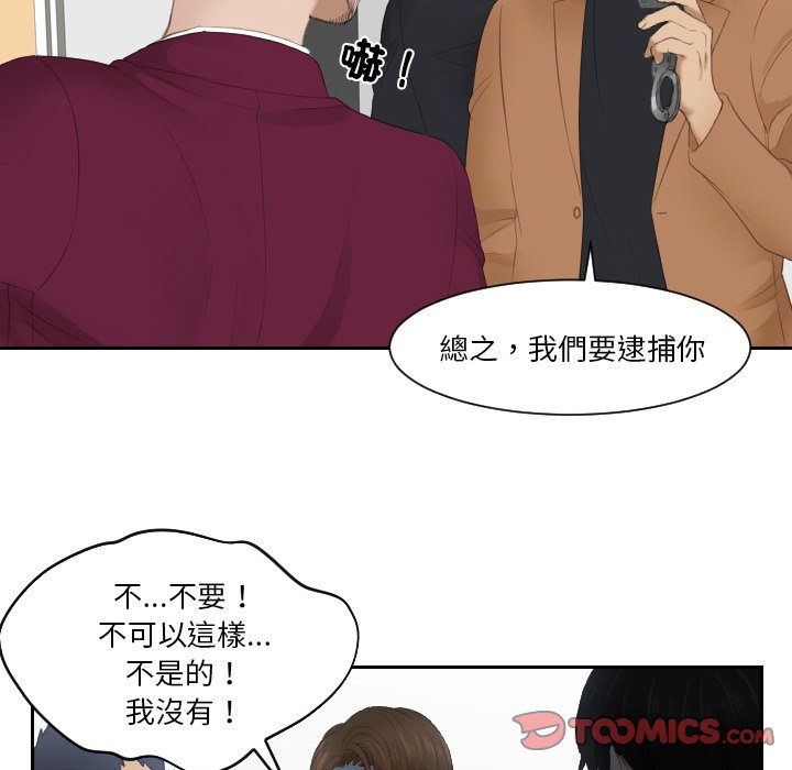 第27话 - 第66.jpg页
