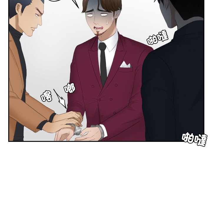 第27话 - 第67.jpg页