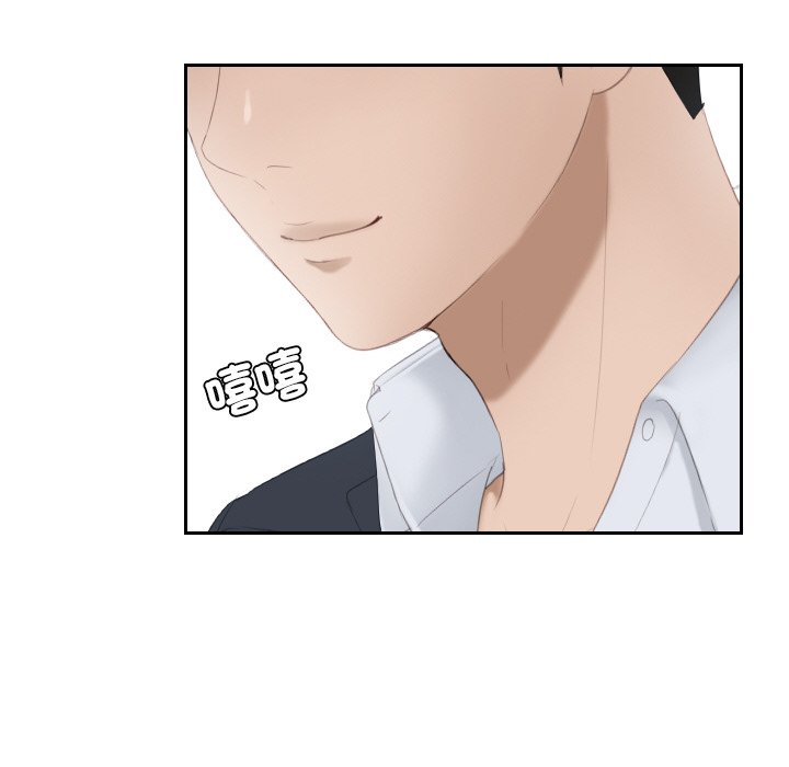 第27话 - 第68.jpg页