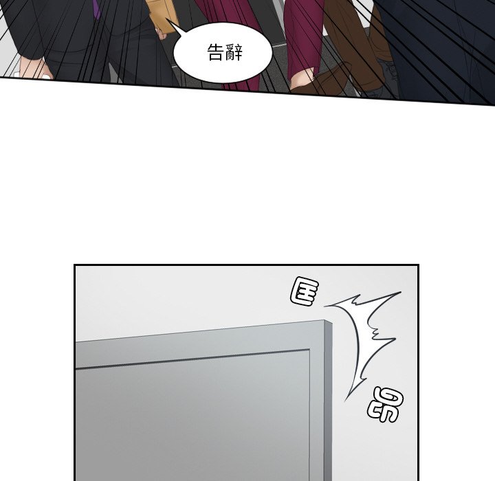 第27话 - 第71.jpg页