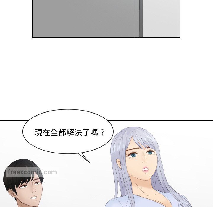 第27话 - 第72.jpg页
