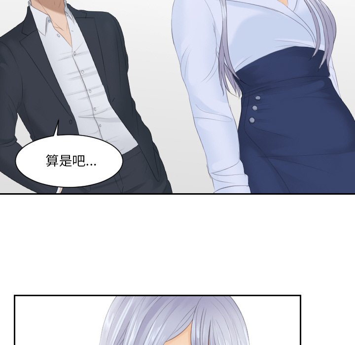 第27话 - 第73.jpg页