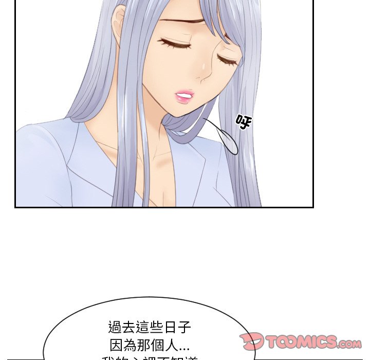 第27话 - 第74.jpg页