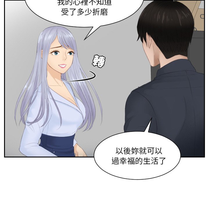 第27话 - 第75.jpg页