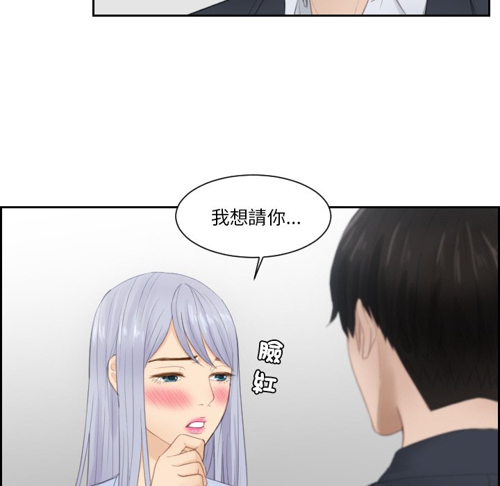 第27话 - 第81.jpg页