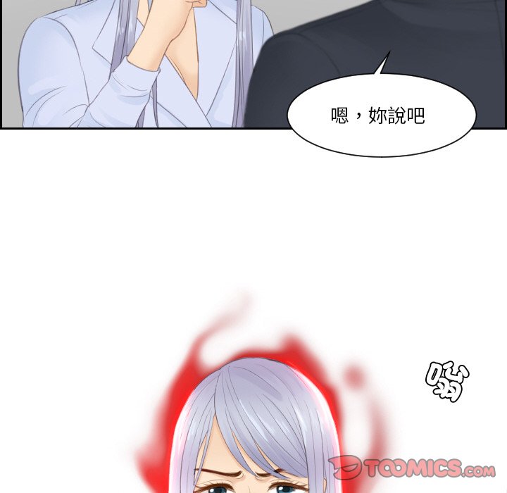 第27话 - 第82.jpg页