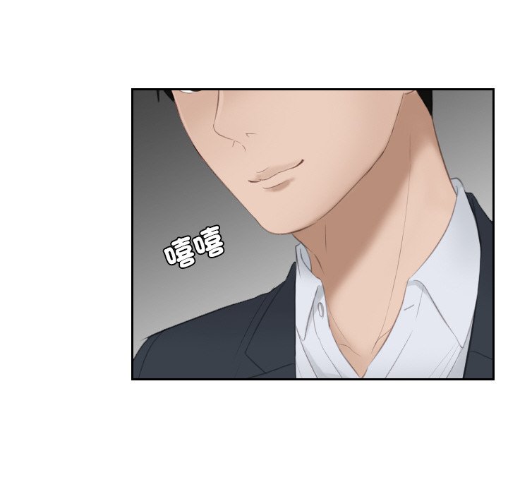 第27话 - 第85.jpg页