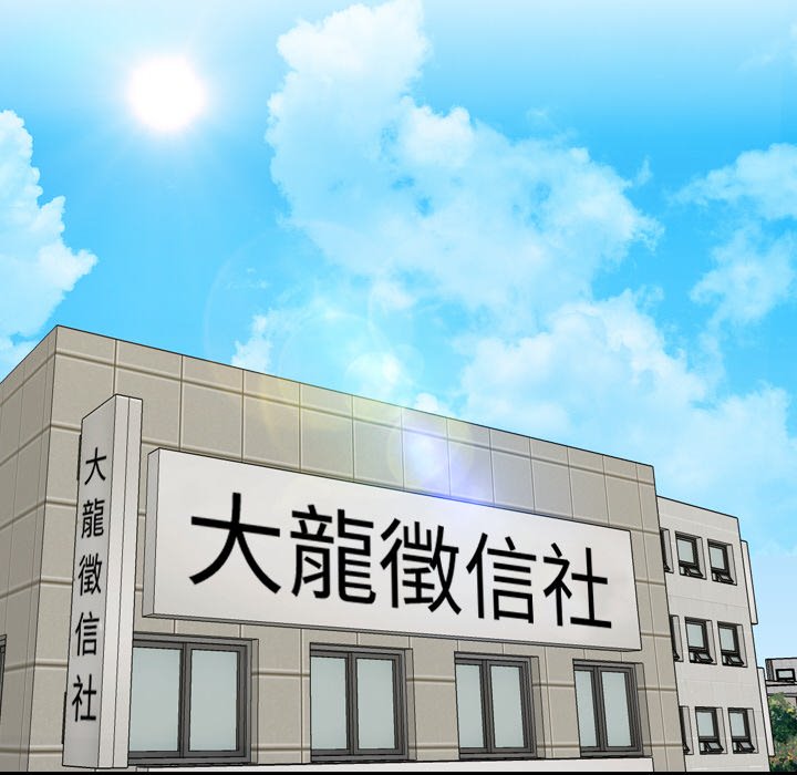 第27话 - 第88.jpg页