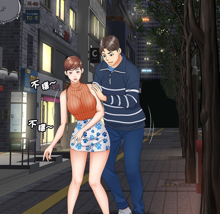 第11话 - 第7.jpg页