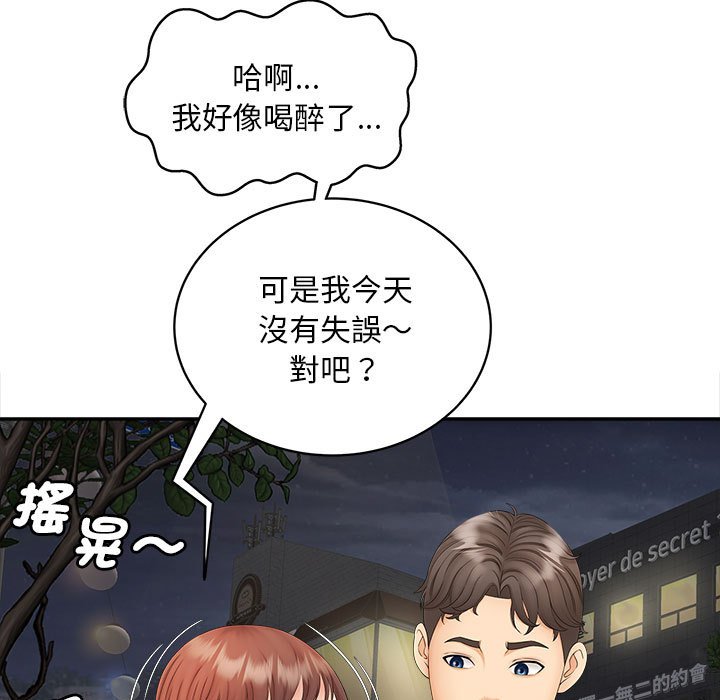 第11话 - 第9.jpg页