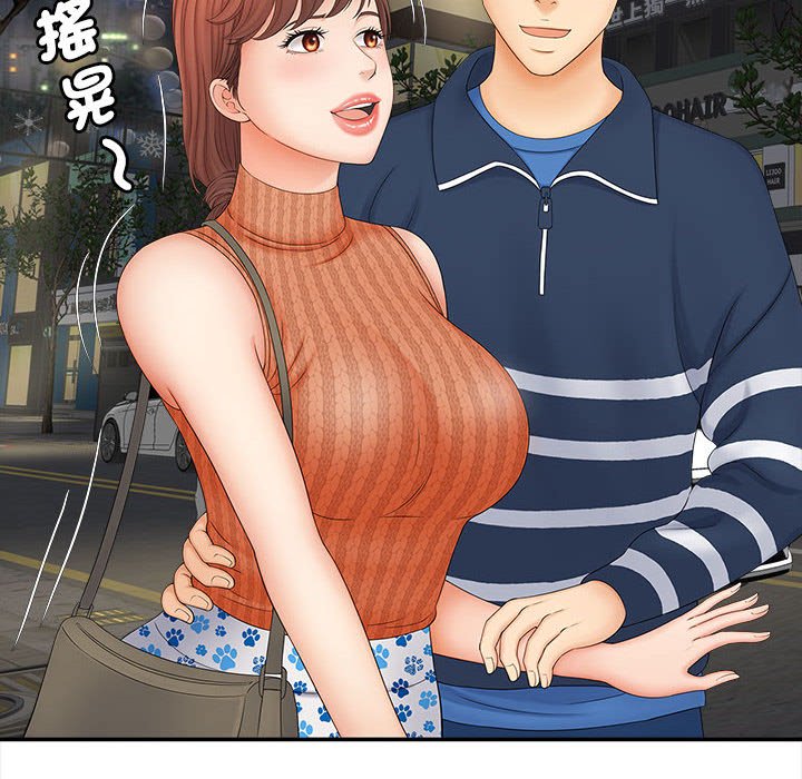 第11话 - 第10.jpg页