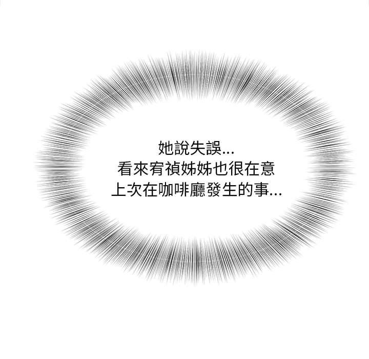 第11话 - 第11.jpg页
