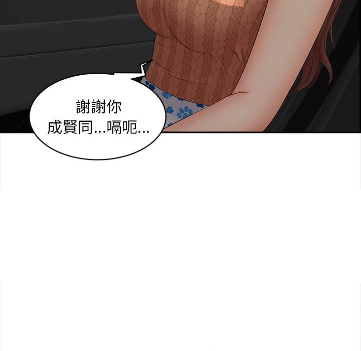 第11话 - 第16.jpg页