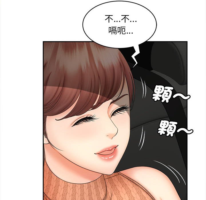 第11话 - 第17.jpg页