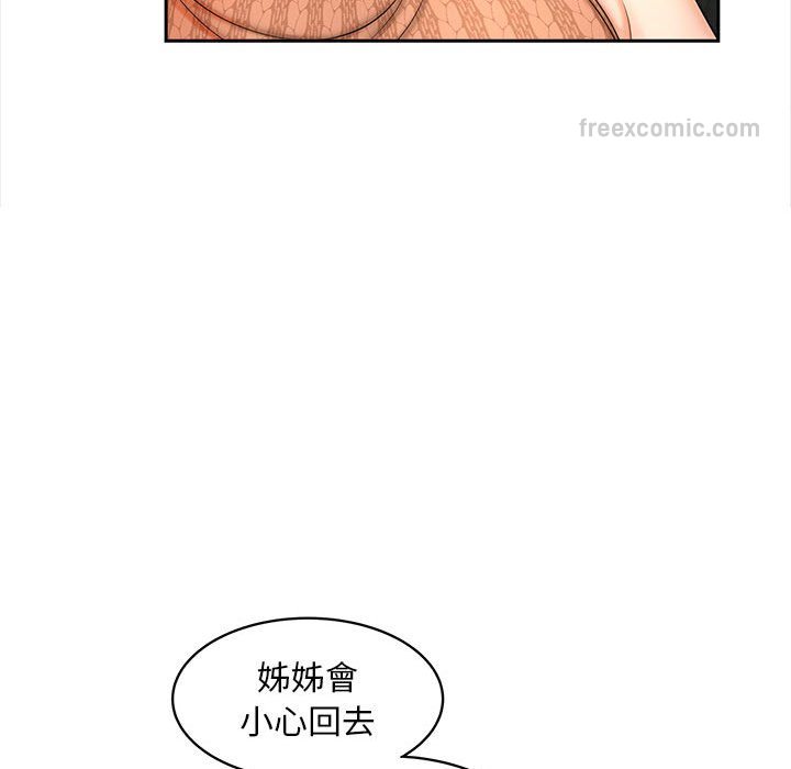 第11话 - 第18.jpg页