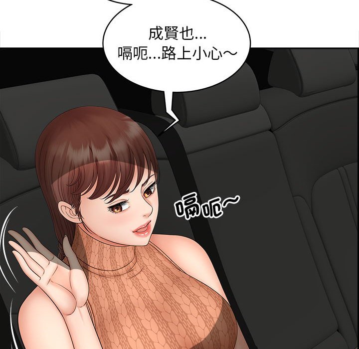 第11话 - 第19.jpg页