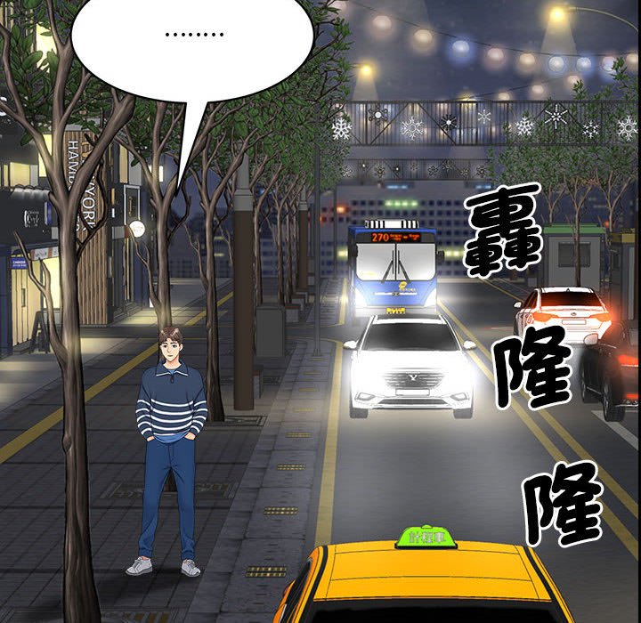 第11话 - 第22.jpg页
