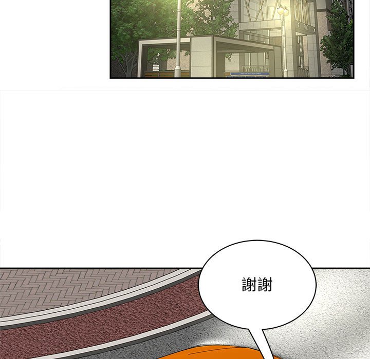 第11话 - 第26.jpg页