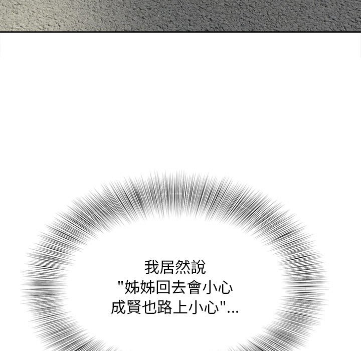 第11话 - 第28.jpg页