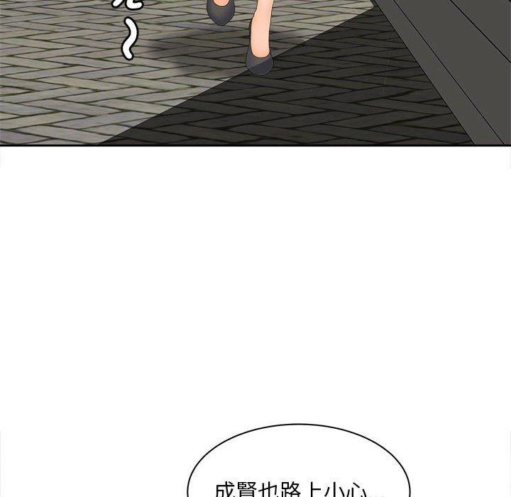 第11话 - 第31.jpg页