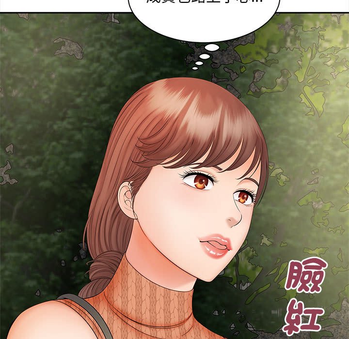 第11话 - 第32.jpg页