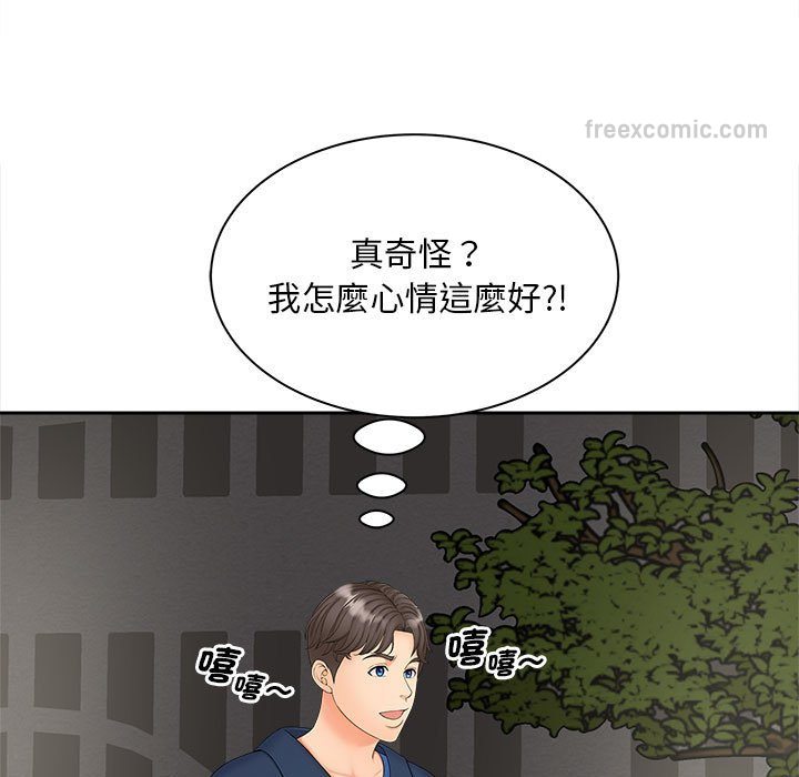 第11话 - 第36.jpg页