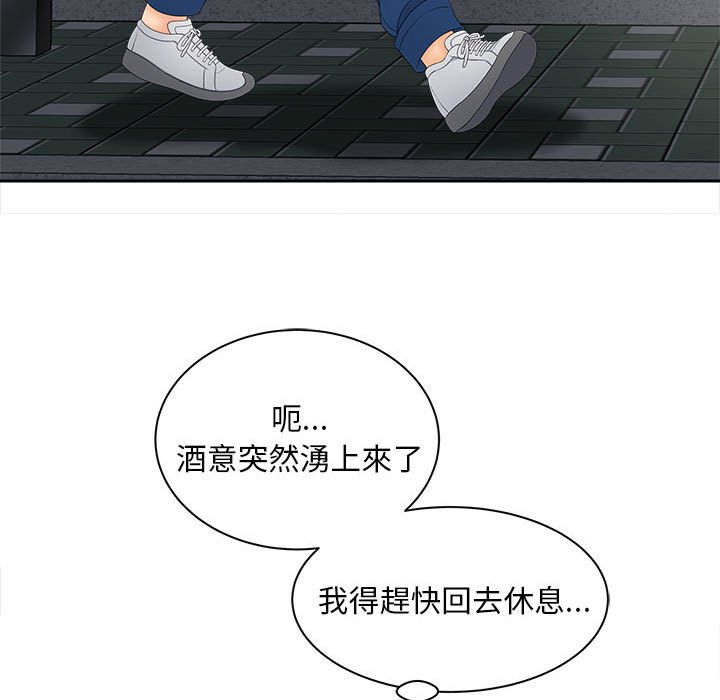 第11话 - 第38.jpg页