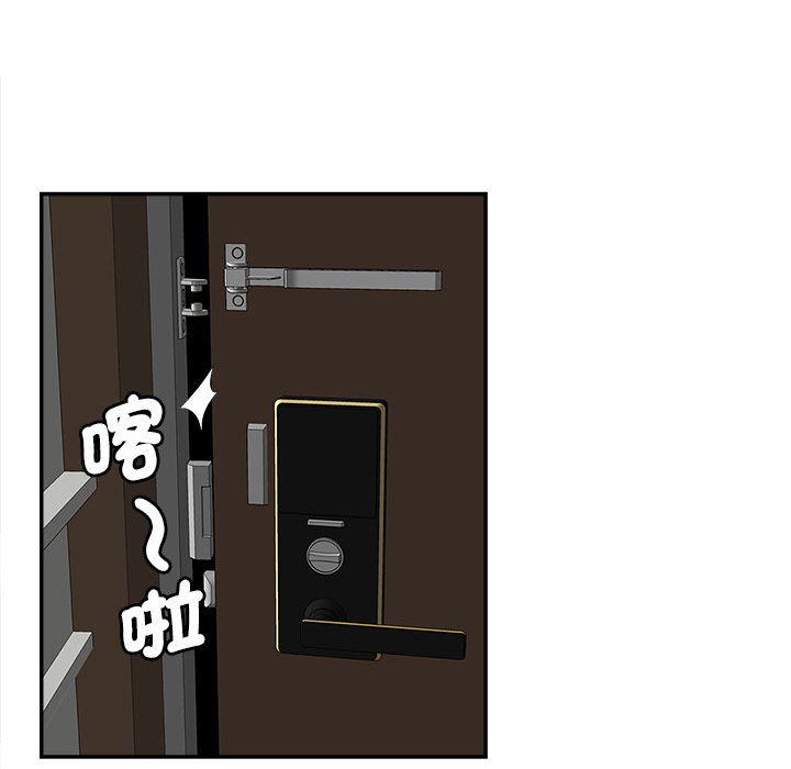 第11话 - 第41.jpg页