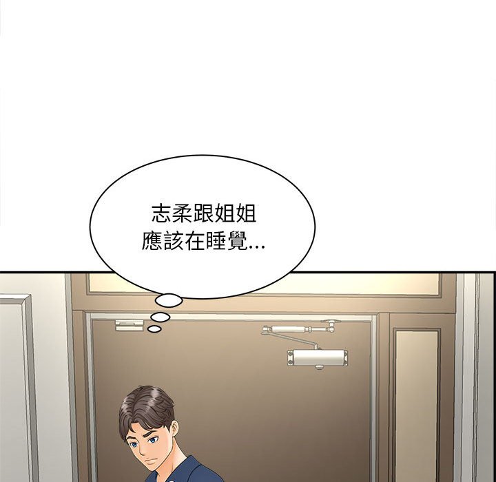 第11话 - 第42.jpg页