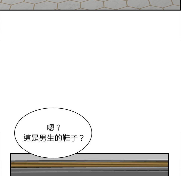第11话 - 第44.jpg页