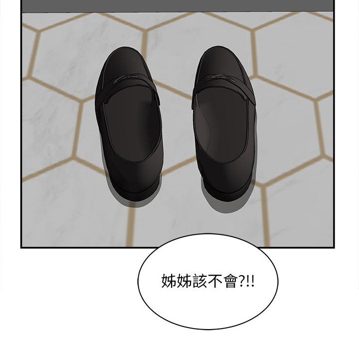第11话 - 第45.jpg页