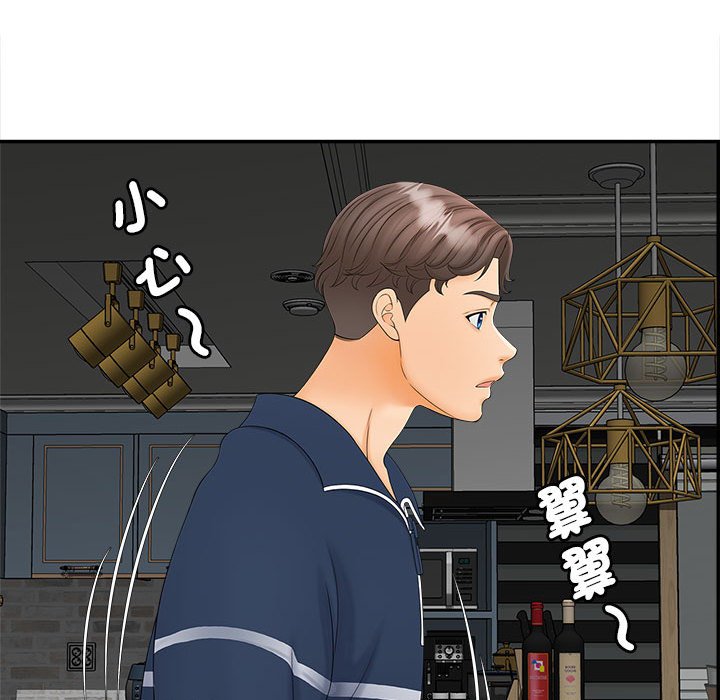第11话 - 第47.jpg页