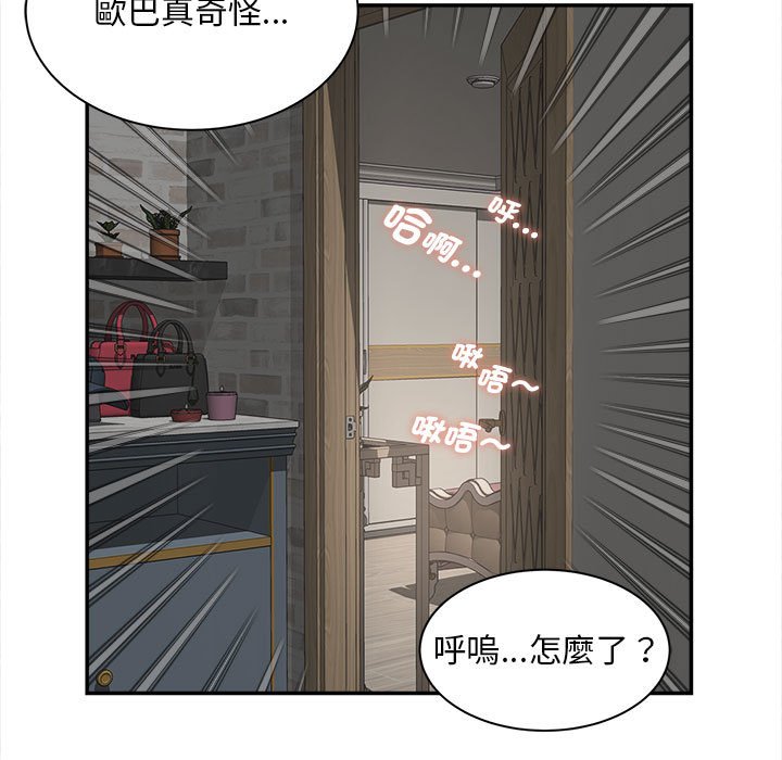 第11话 - 第51.jpg页