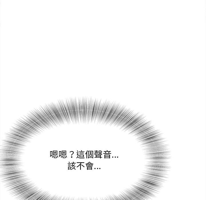 第11话 - 第52.jpg页