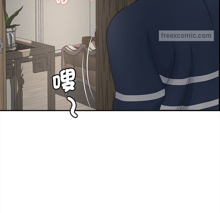 第11话 - 第54.jpg页