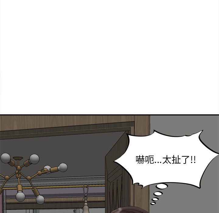 第11话 - 第55.jpg页