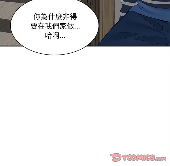 第11话 - 第57.jpg页