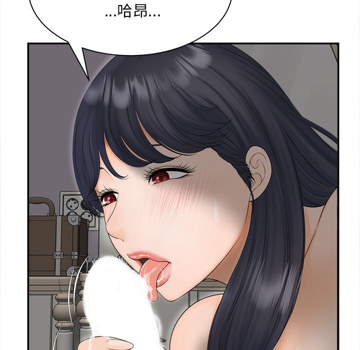 第11话 - 第61.jpg页