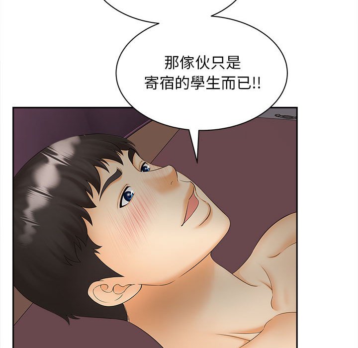 第11话 - 第63.jpg页